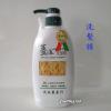 *[九品農產行-薑之軍-名間鄉產銷第五班] 生薑洗髮精750ml*1瓶