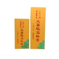 *[花壇鄉艾農-艾草之家]  艾草-艾草極品臥香(線香)150g(長)(7吋,約21cm)*1盒