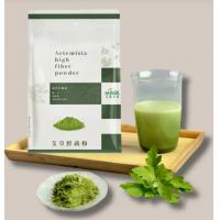 新包裝*[花壇鄉艾農-艾草之家] 艾草粉(艾草鮮蔬粉)(食品)100g*1包~艾草研磨粉/製作中式點心西點/加入果汁精力湯