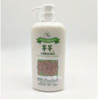 *[ 白瓶 ]名間鄉 芊芊生薑洗髮乳750ml*1瓶