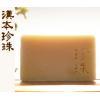 缺貨(文山手作皂系列-茶箍) 漢本珍珠 (沐浴用)*1個