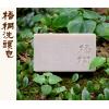 缺貨(文山手作皂系列-茶箍) 梧桐洗頭皂(洗髮用)100g*1個