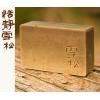 缺貨(文山手作皂系列-茶箍) 恬靜雪松 (沐浴用)*1個