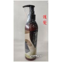 *<護髮-免沖洗>[南投縣農產運銷-南投縣肉品市場]<護髮-免沖洗> 超彈柔順膽汁-護髮素250ml*1瓶