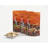 [全素](三種口味任選:原味.芥末.海苔)彰化縣芬園鄉-清珍農產行牛蒡脆片75公克*25包