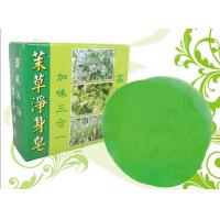 [綺緣] 抹草淨身皂-加味三合一80g(洗臉.沐浴)*20盒