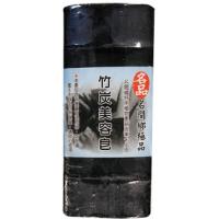 [名品農產行-名間鄉產銷第十八班] 名間鄉產銷班 竹炭美容皂500g(內切5塊)*1組~保存期至2029年5月