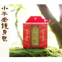 缺貨(文山手作皂系列-茶箍) 小平安護身皂(保平安)*1個（隨身沐浴皂)(旅行用)