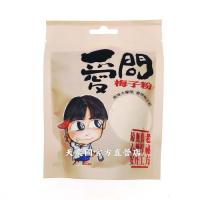 [信義鄉農會-梅子夢工廠]信義農會  愛問梅粉100g*1包