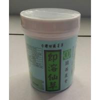 [關西農會]關西鎮農會關西即溶仙草粉(營業用200g)*1罐