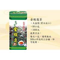 *(買大+2小=一組)大雪山農場 台灣金線連茶(台灣金線蓮茶)(3g*60包)*1盒+(3g*10包)*2盒~茶飲/燉湯皆宜