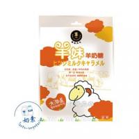 [富強森-強森先生] 羊妹羊奶糖100公克*1包