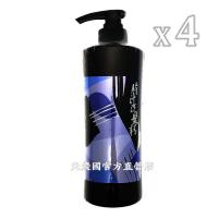 缺貨改大瓶[南投縣農產運銷-南投縣肉品市場] 南投農產運銷膽汁洗髮精(黑瓶700ml)*4瓶