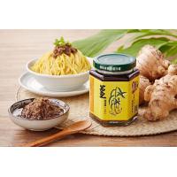 [薑麻園-神農薑麻] 薑麻油醬250g*1罐
