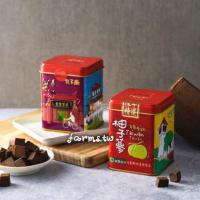 [蔴鑽農坊]臺灣許益堂柚子蔘 八仙果 陳年柚子蔘-文創鐵罐100g*1罐~有效期至2027/1月