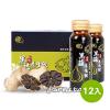 銷售一空[展昭生技] 黑蒜養生飲禮盒 50ml-12入*1盒