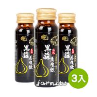銷售一空[展昭生技] 黑蒜養生飲 50ml 3入*1盒