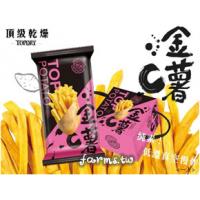 銷售一空[頂級乾燥TopDry] 金薯C(素)30g*10入*1盒(時尚盒)