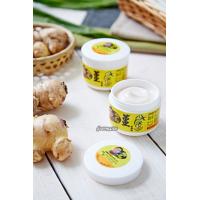 [薑麻園-神農薑麻] 老薑按摩霜(黃罐)50ml*1罐