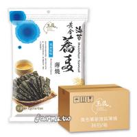 [玉民-台灣黃金蕎麥] 黃金蕎麥海苔(原味)40g*36包/箱