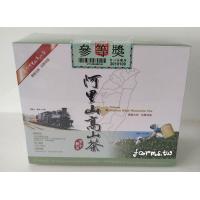 (銷售一空)[中埔鄉農會]中埔農會 2020參等獎春茶-阿里山高山茶-青心烏龍組(150g*2罐)*1盒