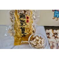 *[薑先生-頂發] 原氣薑片120g*1包