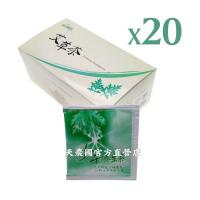 [花壇鄉艾農-艾草之家]艾草養生茶 艾草茶包20包*20盒