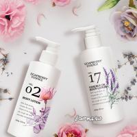 (銷售一空)小野花身體乳液 No.2花店+No.17薰衣草-250g