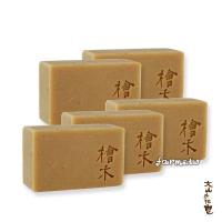缺貨(文山手作皂系列-茶箍) 五入組-淨心檜木（沐浴用）
