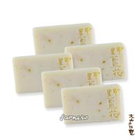 缺貨(文山手作皂系列-茶箍) 五入組-野薑花調理皂 (沐浴用)