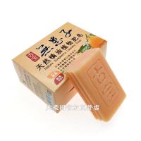 [古寶] 古寶無患子橘油洗衣皂(140g*4塊)*1盒