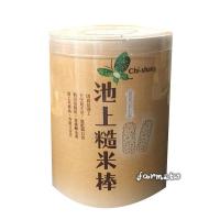 銷售一空[池上鄉農會]池上農會 池上糙米棒-白巧克力杏仁口味-150公克/罐