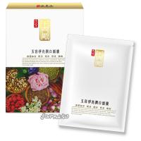 銷售一空[古寶]慈禧御用玉容亮白面膜-5片/盒