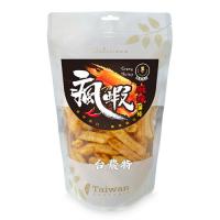 銷售一空[強森先生]瘋蝦麻辣薯條70g*1袋