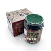 缺貨[ 信義鄉晨軒梅 ] 晨軒二代濃縮煉梅錠(梅精丸)(家庭號240g約900顆*1玻璃罐)*1盒