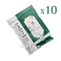 [薑麻園-神農薑麻] 神農薑麻生薑精油貼布(大包裝20片)*10密封夾鏈袋