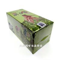 [埔里農會]埔里鎮農會過坑明日葉頭粉200g*1盒