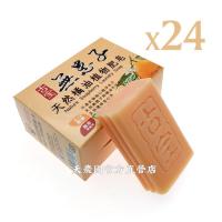[古寶]無患子橘油洗衣皂(140g*4塊)*24盒