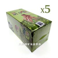 [埔里農會]埔里鎮農會過坑明日葉頭粉200g*5盒