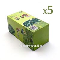 [埔里農會]埔里鎮農會過坑明日葉葉粉200g*5盒