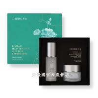 銷售一空[中埔鄉農會] 極萃煥顏禮盒(絲瓜水凝膜+精華液)