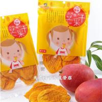 預計8月中才有貨[玉井農會]玉井區農會愛文芒果干(不加糖200g)*1包