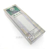 雲林縣農特產精油皂(100g*3)*1盒