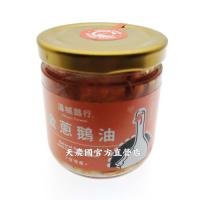 [天農國]湯城鵝行金蔥鵝油170g*1玻璃罐