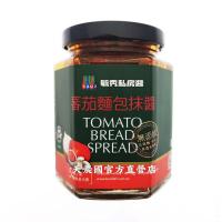 [毓秀私房醬]蕃茄麵包抹醬 250g