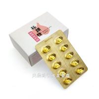 缺貨[雲林縣莿桐鄉農會]莿桐農會蒜頭精(620mg*40粒)*1盒