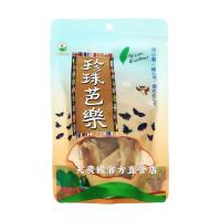 [天農國]紅藜之家珍珠芭樂100g*1密封夾鏈袋